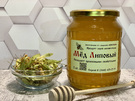 Липовый мед 1кг